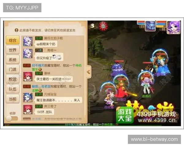 以游戏公屏聊天为核心探讨不同玩家群体的交流特征与社交心理